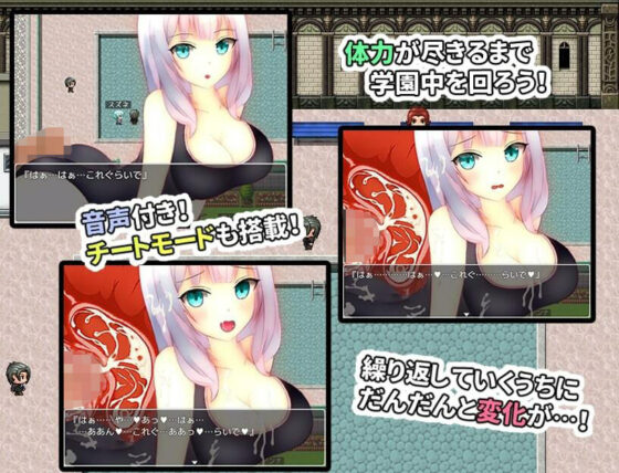 NPC Violation ~The Real Action Begins Without the Protagonist~