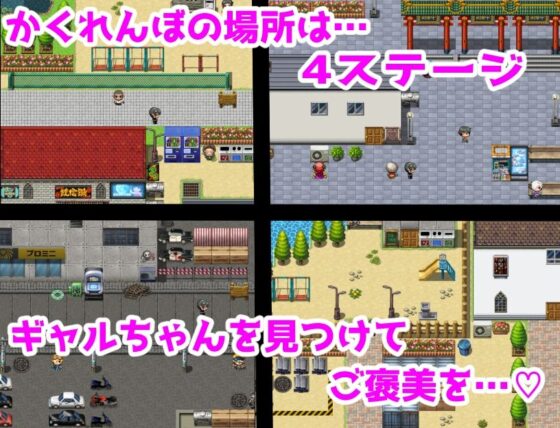 ギャルちゃんとオタくん(苦悩の☆) - FANZA同人