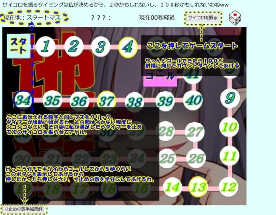 寸止地獄骰子遊戲HELL(Aone Company) - FANZA同人