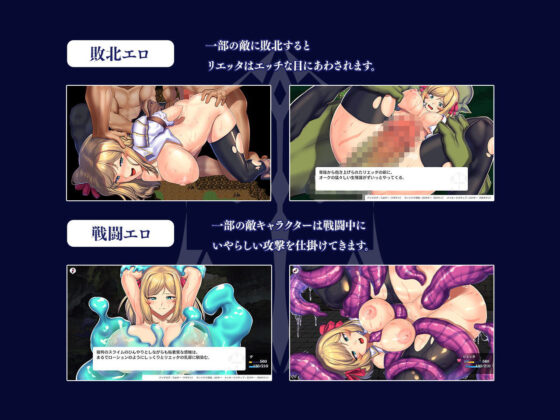 オプスキュリテ・マジー 〜 淫欲冒険者と王家の血(瞬間フローライター) - FANZA同人