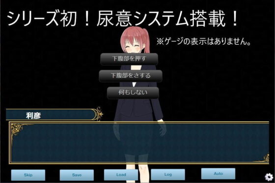 Female Desperate Oshikko Compilation 02