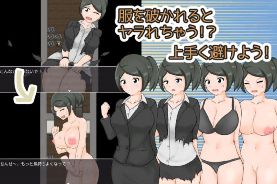 Escape from Girls (Little Powered) - FANZA Doujin