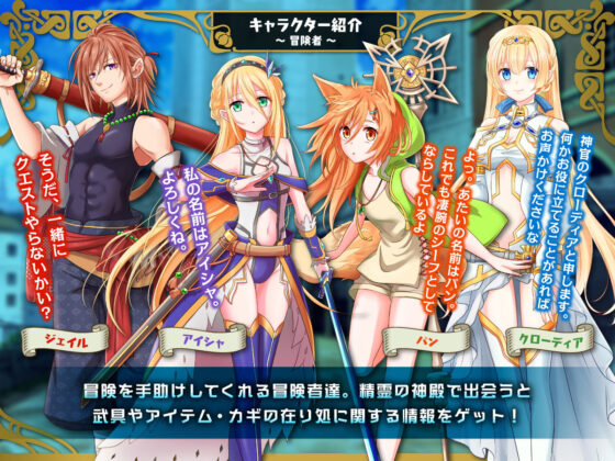 Elina and the Spirit Temple (NAGINATA SOFT)