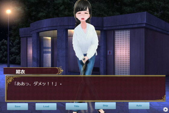 I Want to See My Girlfriend's Jeans Accident ~Female Desperate Gaiden~