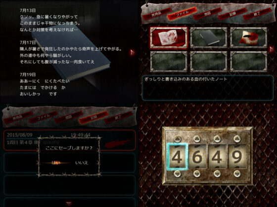 Horror Exploration GUI & Illustration Asset Pack