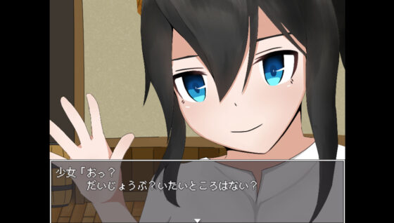 NPC Violation: Ravaging NPCs in an RPG World