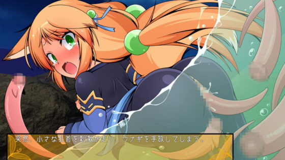 狐淫の森〜勝気な狐娘がモンスターに種付けされるダンジョン〜(キュウビソフト) - FANZA同人