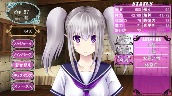 育成ゲーム大好きな俺が異世界に召喚されハーフエルフを育てることになった！？(不透明Z) - FANZA同人