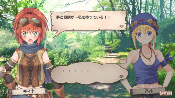 立ち絵素材集-ファンタジーヒロインR版-(森の奥の隠れ里) - FANZA同人