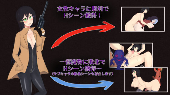 Ominous Busters Abhorred Number