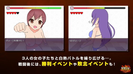 TouBatsu - Action RPG Game