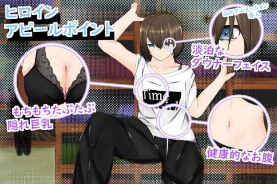 SilentTimeDarkGirl〜ストレートダウナー系クール彼女と声を出せない図書館エッチ〜(青。) - FANZA同人