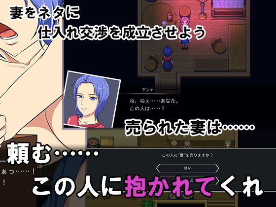 レンタル妻〜夫に売られた美人妻〜(ココラトリ) - FANZA同人