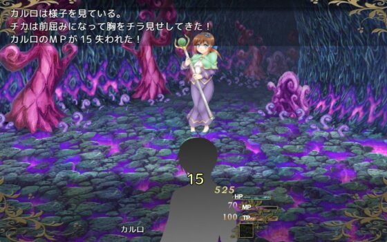 Bewitched！ 〜レムリアの魔女達〜(七道一味) - FANZA同人