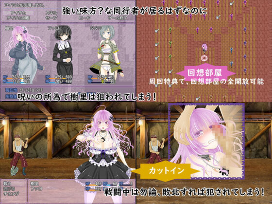 記憶を失くした姫巫女は呪いを解く為に魔女の弟子になりました(さくらひいろ) - FANZA同人