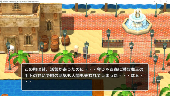 ママRPG 〜NPCと化したママに中出ししながら冒険する〜(Sistny＆Anasis) - FANZA同人