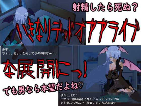 BFサキュバス(ロートカイザー) - FANZA同人