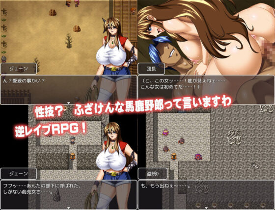 賞金稼ぎジェーン(猫尺) - FANZA同人