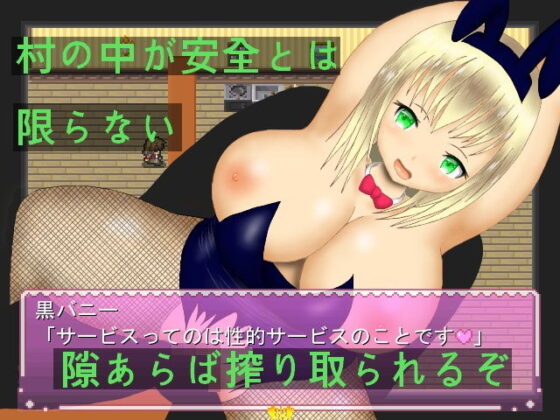 Those Who Extract Essence