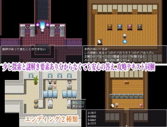 Nightmare〜To the dream world〜(ロートカイザー) - FANZA同人