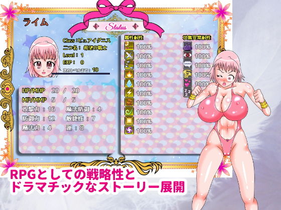 スピリトゥス・ガーディアン(美咲愛) - FANZA同人