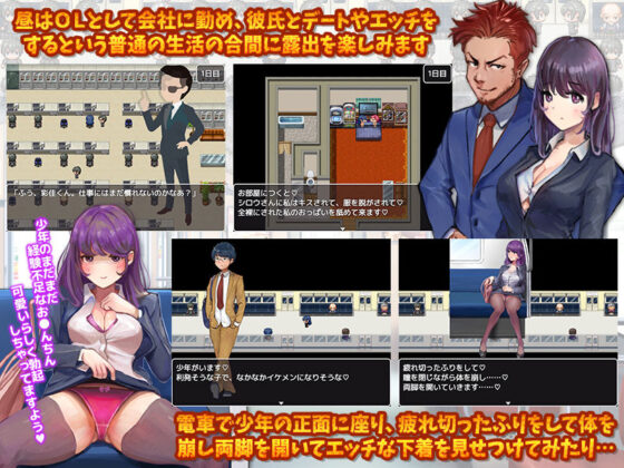 女性視点のリアルな露出を体験するゲーム…？(殿方温泉) - FANZA同人