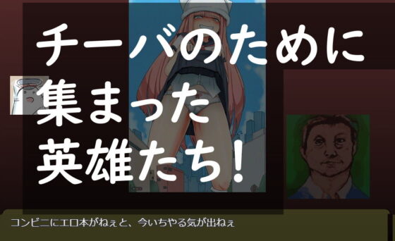 シン・アンゼリカ 〜チーバ洋上に巨大娘あらわる〜(九条の会) - FANZA同人