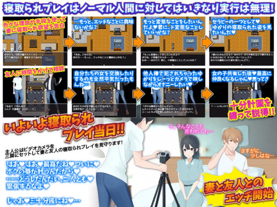 友達の男に口内射精され頑張って飲み下そうとしている彼女をシコリながら見守る俺(ぬく丸) - FANZA同人