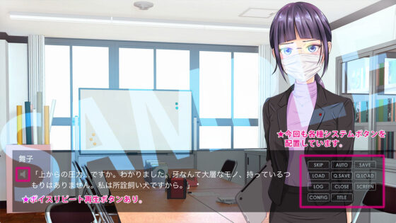 嬲られた女捜査官 3(BLACK★BASE) - FANZA同人