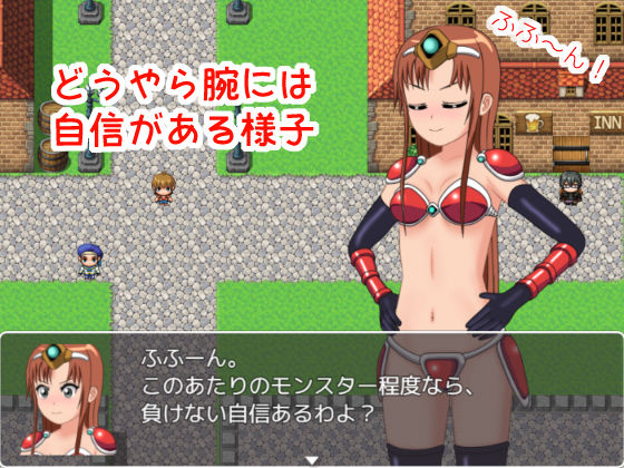 比基尼鎧甲女戰士與廢物主角的冒險旅程