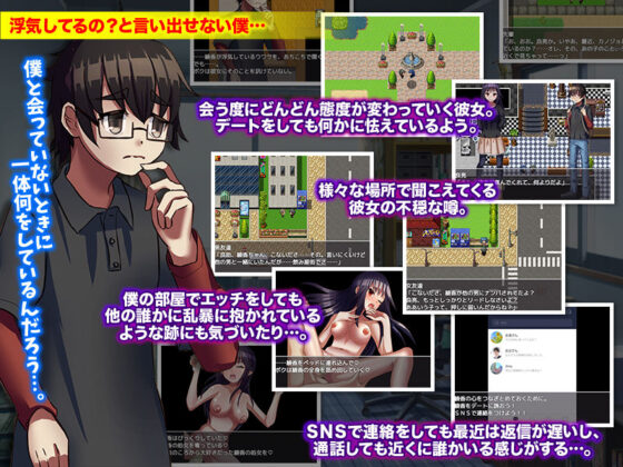 I Think My Girlfriend Is Being Cuckolded... (BABYLON)