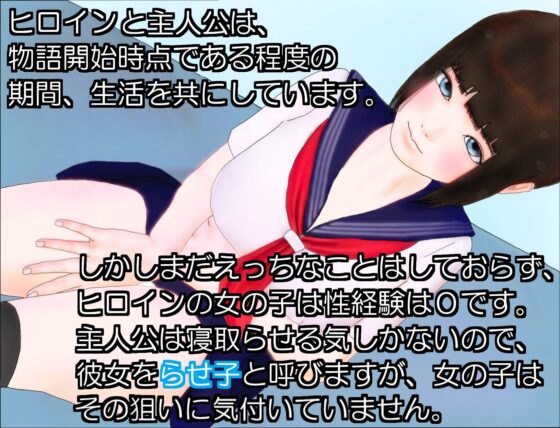 『ファイナルハイ○クール3』プレイ動画(袖イオンビーム) - FANZA同人