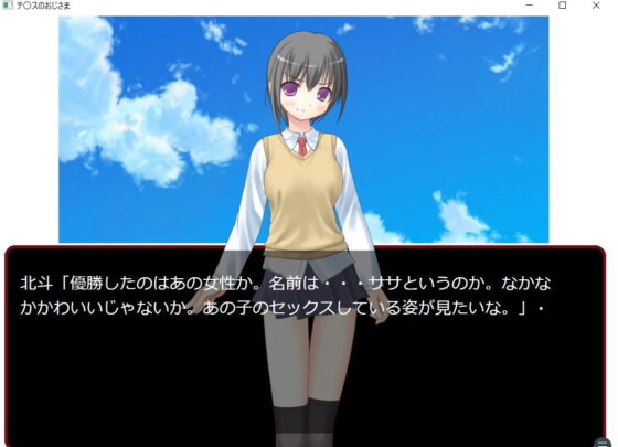 The Uncle of Te〇s (Romania) - FANZA Doujin