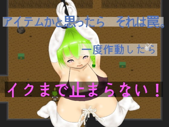 Succubus Cave Investigation Bureau