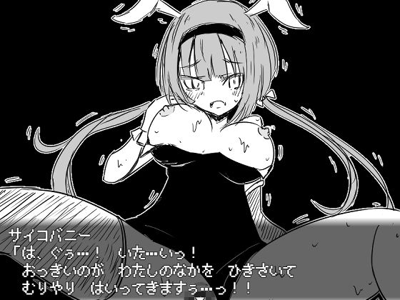 モンムスファンタジー(四畳半ファクトリー) - FANZA同人