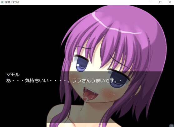 聖騎士マモル2(ルーマニー) - FANZA同人