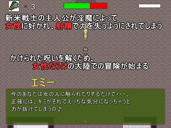 誘いの淫魔と駆け出し勇者(プロジェクトT) - FANZA同人