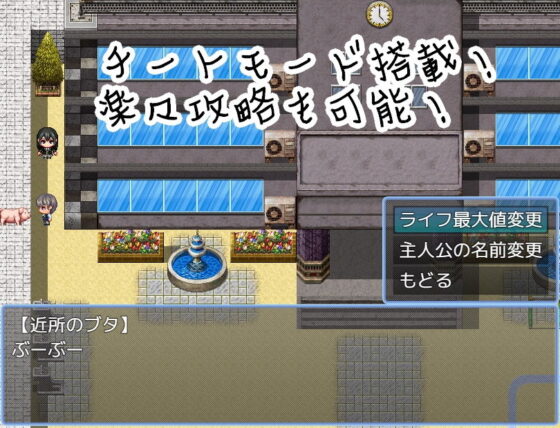 Baseball Strip with Su-chan (Glossy 3D Girls Club)