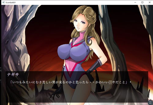 悪の女戦闘員M男調教作戦・機能限定版(ぴっちりフィットお嬢様連合) - FANZA同人