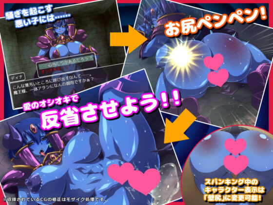 Spank King - Punishing My Demon and Dark Elf Subordinates