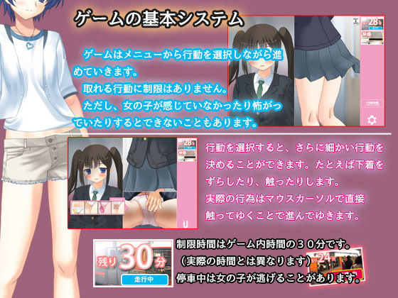 今日も痴●中！ Vol15 ツインテ女子さん編(デリュージョン) - FANZA同人
