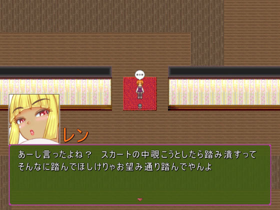 大きな館のおもてなし(プロジェクトT) - FANZA同人