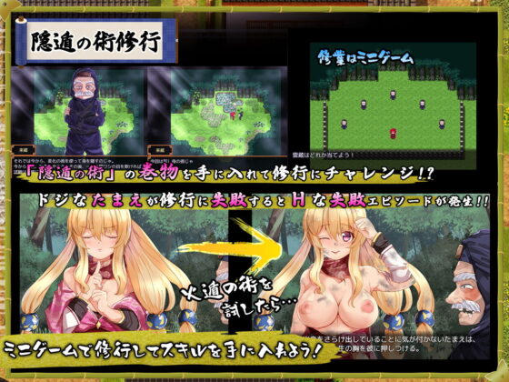 Youkai Escape Legend! Kunoichi Tamae