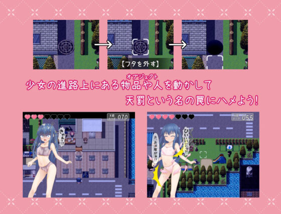 天使が来りて罰を為す(Jackalope) - FANZA同人