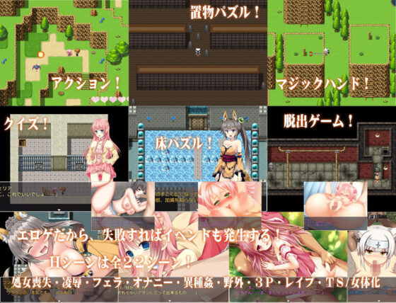 30歳童貞の魔法使いはエロゲの世界に転生できるって本当ですか？(チャンプルX) - FANZA同人