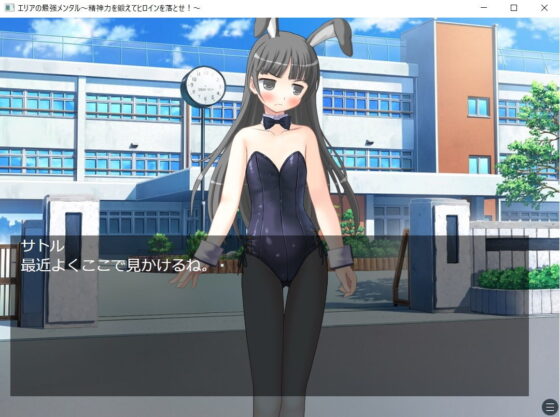 Aria's Strongest Mental Power ~Train Your Spirit to Seduce the Heroines~