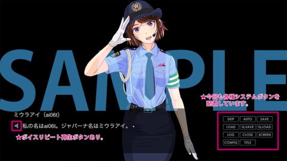 ai06t ~Fragments of Love~ [Windows Edition]