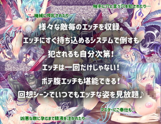 バトルドール・オペレーション(あふろでぃ〜て) - FANZA同人