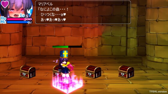 混沌の魔窟殿2〜アッサマラームの遺跡編〜(駄作ラボ) - FANZA同人