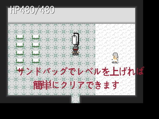 エロい天使たちがうろつく塔をのぼる試練(ミケシ) - FANZA同人